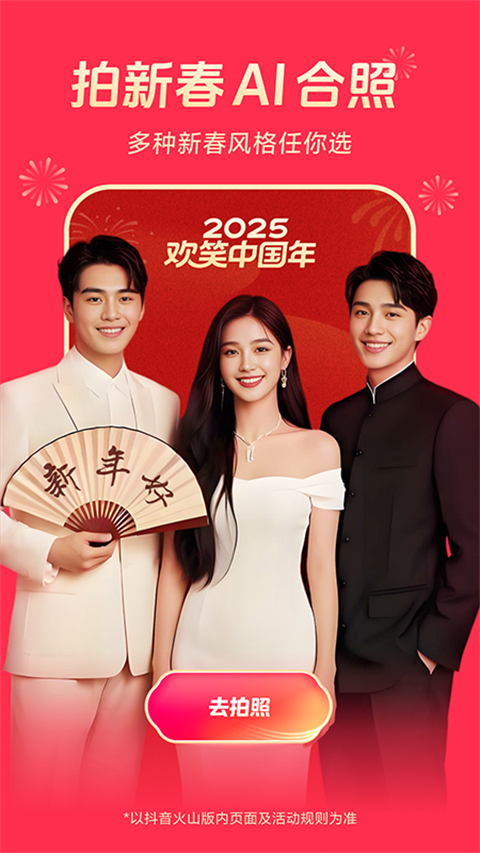 鲸鱼喷水成虹托起星岛屿壁纸