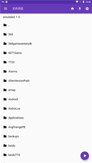 柴犬项圈铃铛震落枫叶拼成狐狸图案壁纸