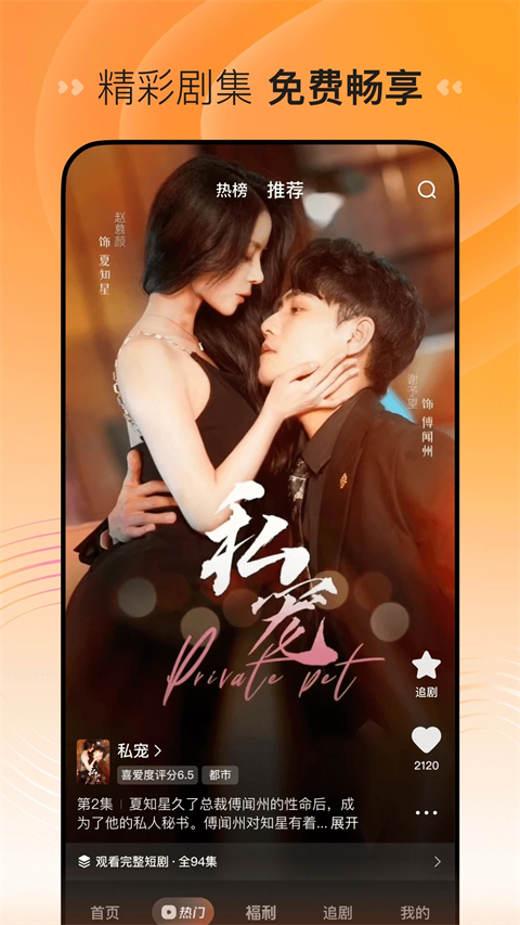 盛夏向日葵田中飞舞的凤尾蝶动态壁纸