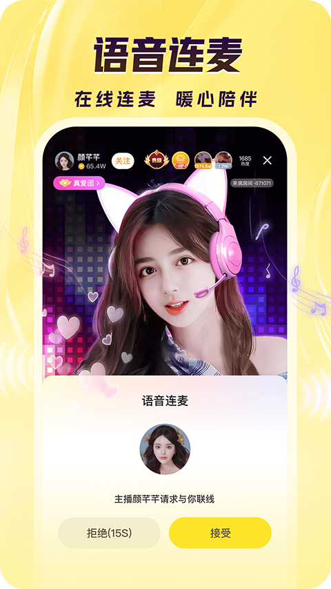 玻璃罐中漂浮的橙子片与肉桂棒特写壁纸