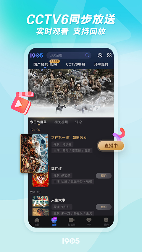 晨雾中若隐若现的欧式古堡壁纸
