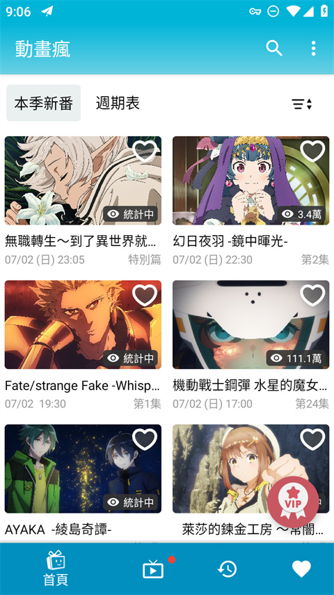 热带雨林树冠层中树蛙跳跃的微观壁纸