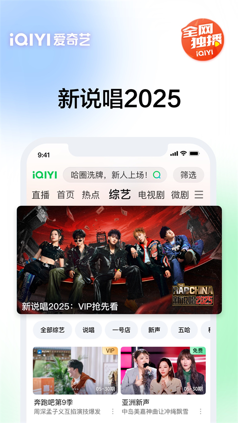 热带雨林里缠绕着藤蔓的树懒栖息壁纸