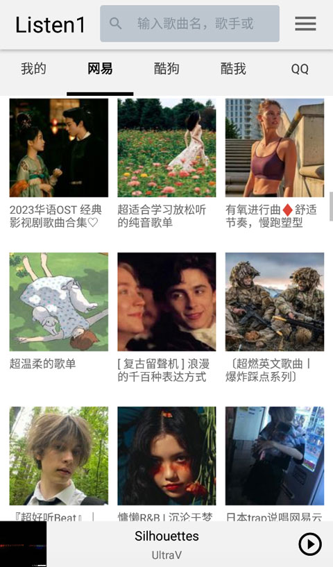 趴在蒲公英上的瓢虫微距壁纸