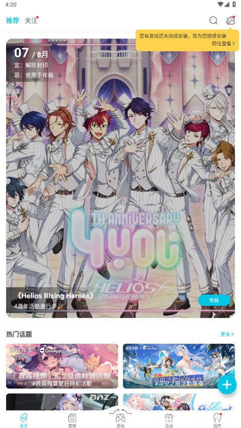 獾洞探爪抓星尘凝成珠壁纸